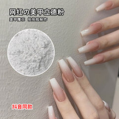 ネットの赤い同タイプのネイルアートの立徳の粉のdiyはグラデーションの糊のアスファルトの粉のレリーフの材料の白色の極細の絵の具の粉をたたいて卸売りします。
