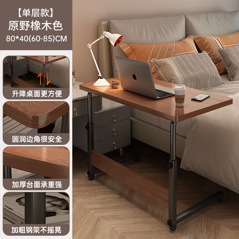 Escritorio para computadora, elevador móvil, dormitorio, mesita de cama, escritorio para computadora portátil de tamaño pequeño, escritorio para el hogar, escritorio para escribir
