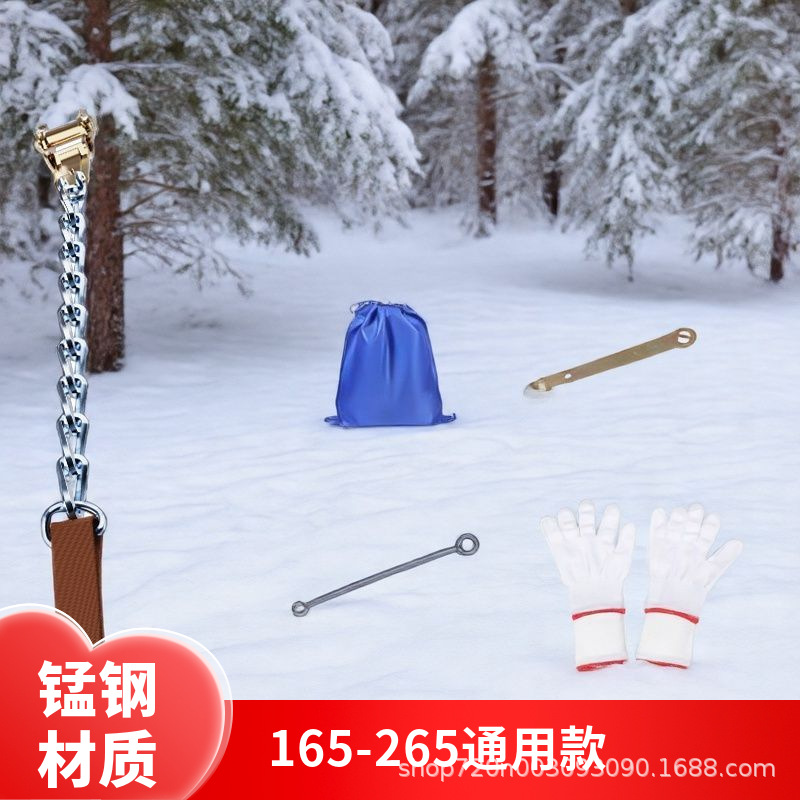 Universal Universal Anti-Skid Snow Chains for SUV Pickup Truck Car (Tire snow chain) - universal-165265-8-pcs