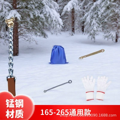 Universal Anti-Skid Snow — Universal Tire snow chain