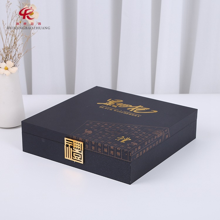 厂家精品礼品盒黑枸杞包装盒翻盖500g装空礼品批发复古风