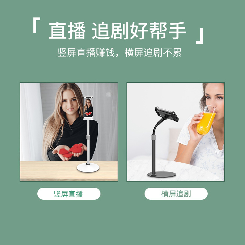 Desktop sluggish soporte de teléfono celular chatter tablet soporte de teléfono celular video de ancla transmisión en vivo telescópico soporte de teléfono celular al por mayor