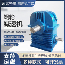 ZC1型两级卧式涡轮涡杆减速机CCWU/CCWS/CCWO双级蜗轮蜗杆减速机