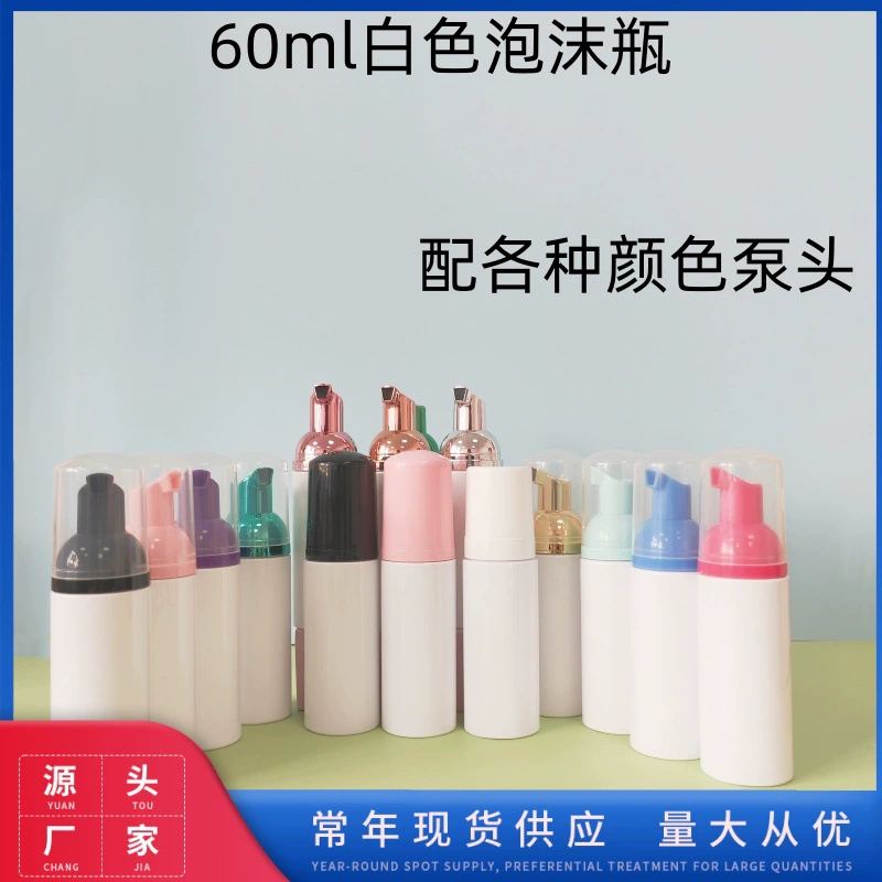 Спот мусс бутылка 60ml ПЭТ пластик l белый мусс бутылка для мытья лица