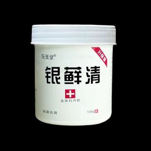 Authentic Anti-Counterfeiting Authentic Guarantee Ruan Yetao 130g Large Bottle Anti-Itch Antibacterial Cream Manufacturer