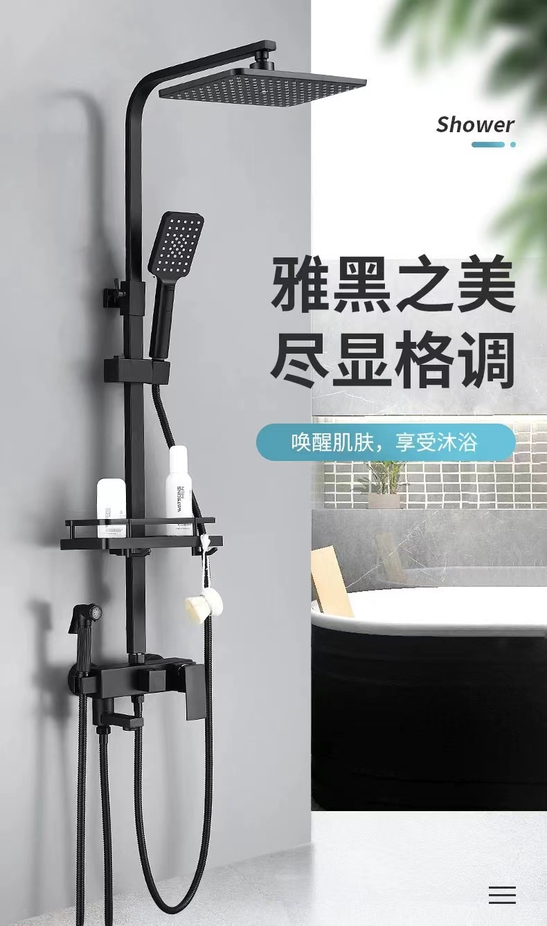 Foreign trade black shower head set, constant-temperature black household bathroom shower head, bathroom rain shower pressurized shower head full figure