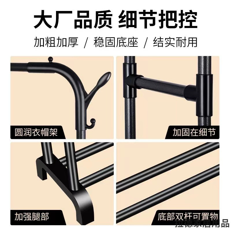 percha de ropa simple percha de secado vertical percha de ropa percha de sombrero percha de ropa percha