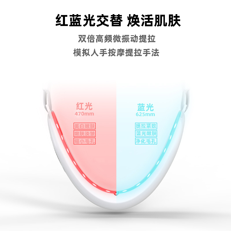 跨境智能震动按摩V脸仪器法令纹ems微电流提拉脸部美容神器