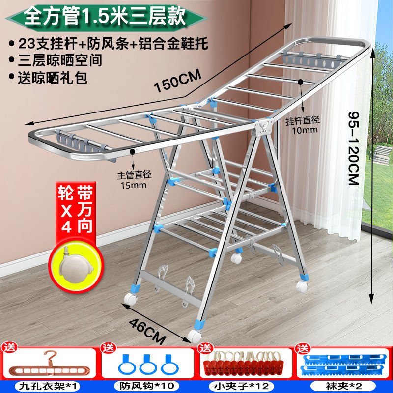 Percha de secado de acero inoxidable piso plegable balcón interior percha de secado de ropa doméstica bebé colgar colcha de secado barra de artefacto