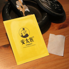 An Tai Doctor External Use Delaying Wet Wipes Single Pack Indian God Oil Male Use Wet Wipes Adult Products Wholesale and Distribution