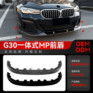 2021-2023 Bmw 5 Seriyası G30 G31 Lci m Sport üçün Mp ön dodaq, spoyler