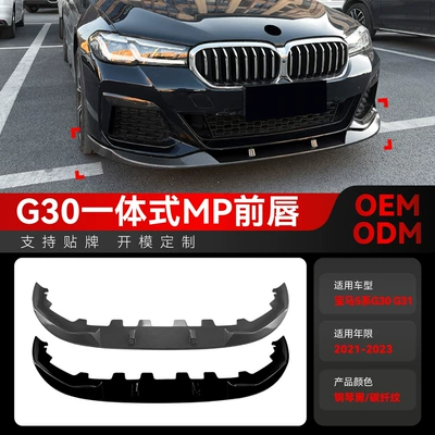 Big Surrounded Series G30 G31 Lci m
