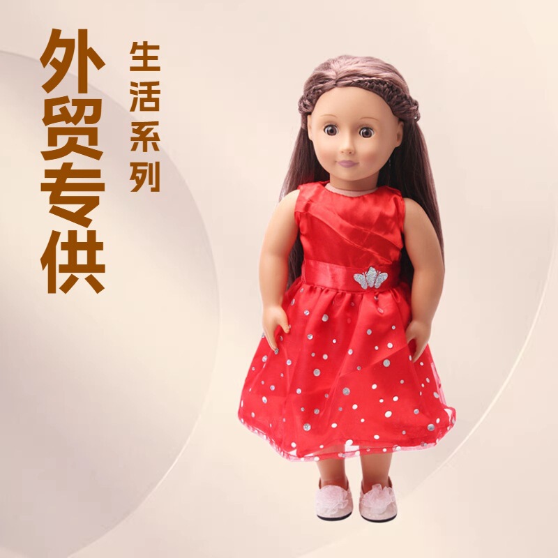 18inch American Girl Doll Sequined Princess Dress Doll Dress-Up Outfits Cross-Border Supply Factory Direct Supply 18inch American Girl Doll Sequined Princess Dress Doll Dress-Up Outfits Cross-Border Supply Factory Direct Supply