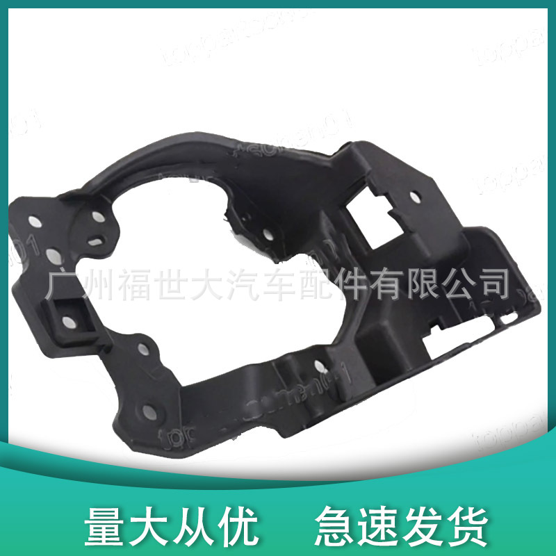 Suitable for 17-18 Mazda 3 Axela Front Fog Lamp Bracket Bapj-51-694/684