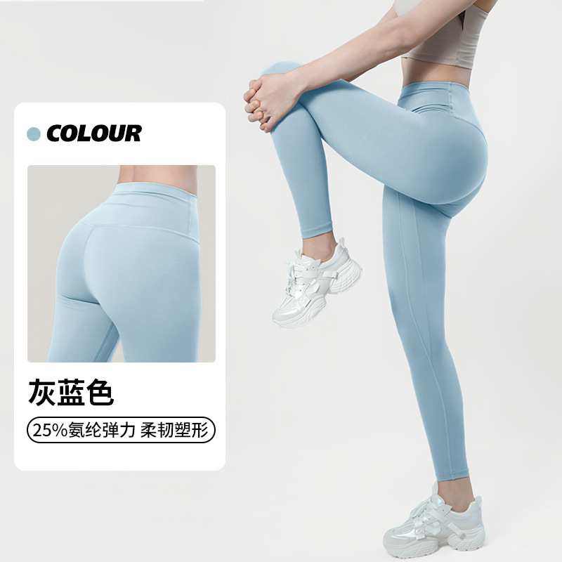 纤跃高强度紧身瑜伽裤女夏季薄款高腰收腹高弹透气健身运动打底裤|undefined