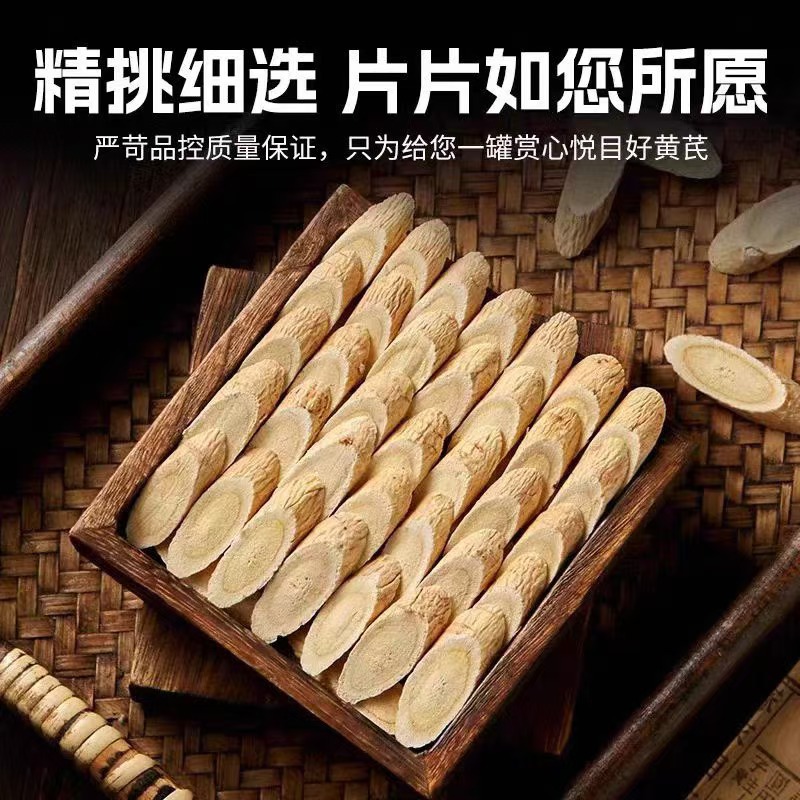 Dang Shen, Dang Gui & Huang Qi Three-Treasure Herbal Combo — Minxian Sliced Roots for Tea & Soup specifications