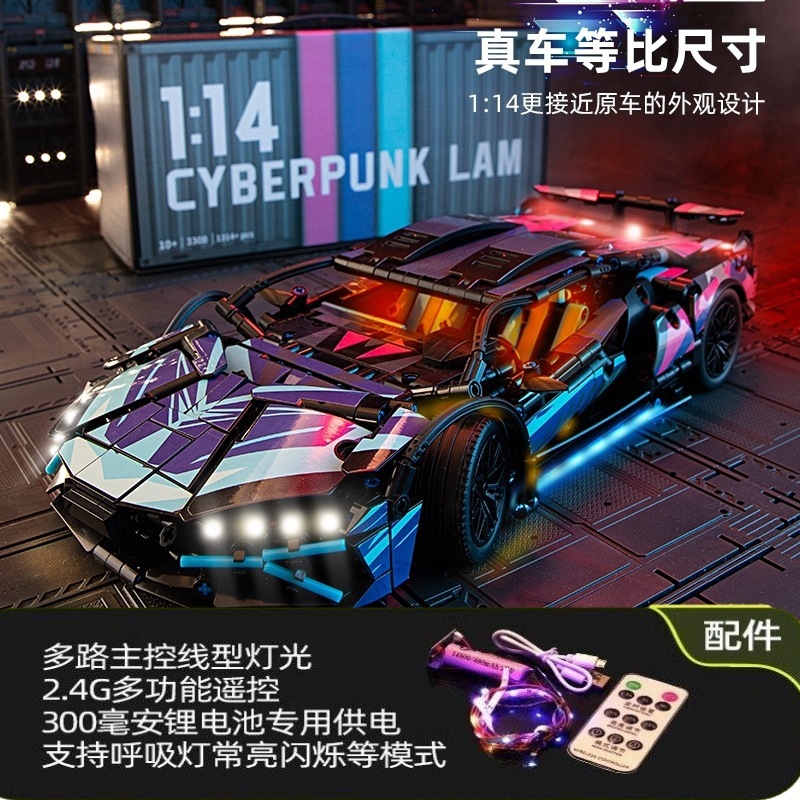 レゴダブルイーグルリモコンビルディングブロックレーシングモデルボーイ組み立てスポーツカーおもちゃ誕生日ギフト卸売と互換性があります|undefined