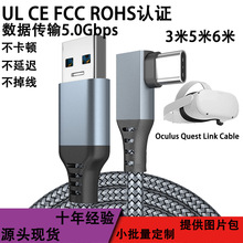 OculusQuest2LinkCable��XVR�Α�CVR���R����^���������