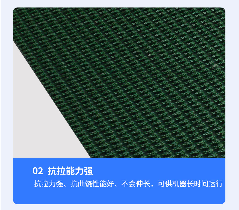 直纹花纹带输送批发带轻型爬坡防滑耐磨稳定传输传送带 工业皮带-阿里巴巴