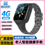 外贸老人智能健康手表4G双向视频通话手表心率血压体温监测手表