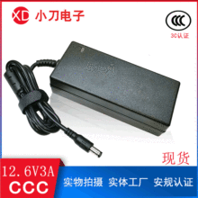 12.6V3A늳سҎCCCWҎCE늳_PԴm