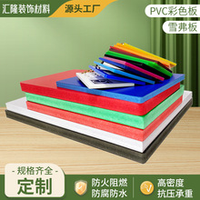 ���ϰ�S��pvc��ĸ��ܶȺڼtɫ�V��չʾ�l�ݰ��ɫ�YƤѩ����