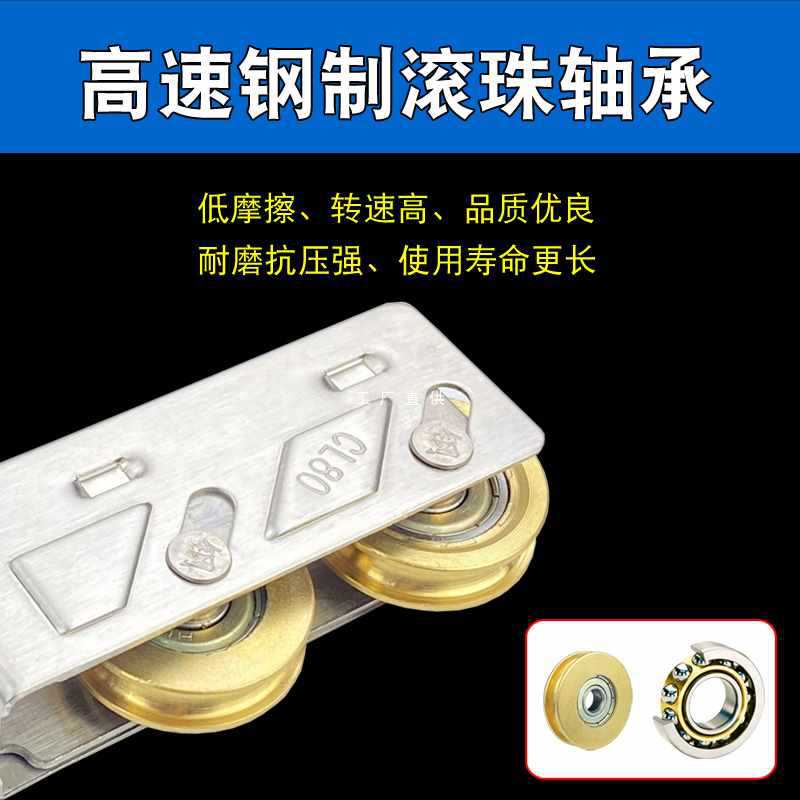 ✅80型铝合金门窗滑轮推拉窗户下面滑轮玻璃移门导轨轮子不锈钢铜