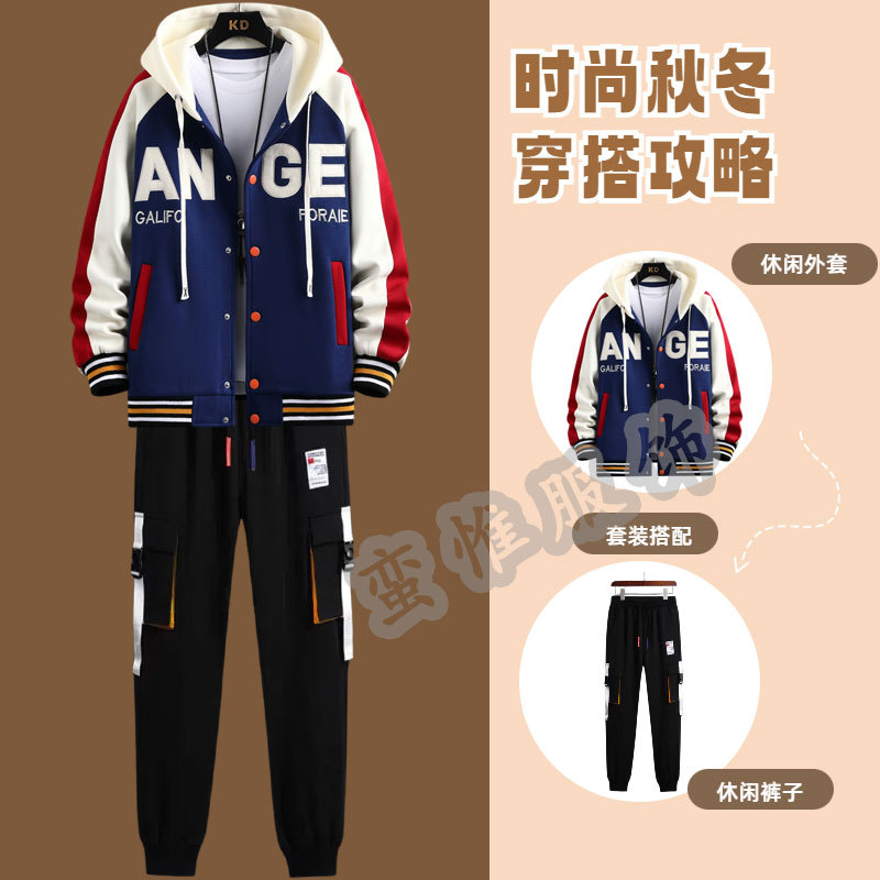 Spring and Autumn Coat Crock Pants Men's Hooded Baseball Clothes Boys Junior Senior high school Students suit Teenagers Big Kids Men's Clothes