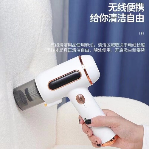 Yangzi Mite Remover Home Bed Ultraviolet Sterilizer Vehicle Mounted Bed Vacuum Cleaner Wireless Mite Remover Magic Device