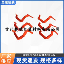 楚越PVC浸塑 铜排浸塑 软硬排链接 厂家供应 耐磨 环保