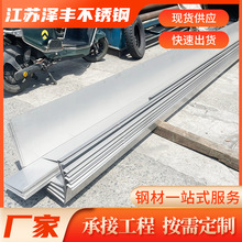�S�ҹ������P����316L 304���P������픰����ۏ��ӹ� U�Ͳ�