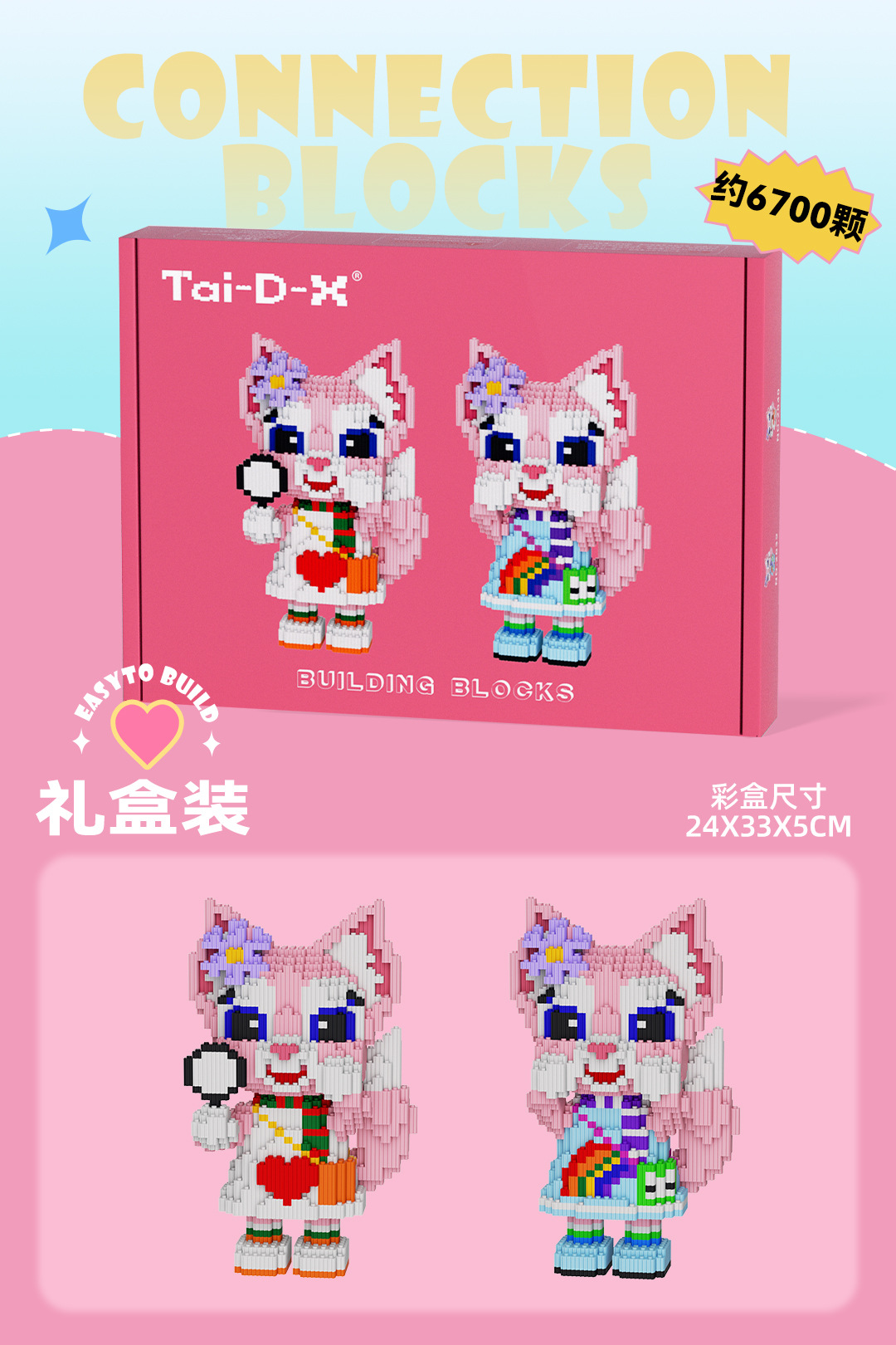 Insertar y ensamblar en serie bloques de construcción de partículas pequeñas rompecabezas de dibujos animados juguetes para niños compatibles con caja de color de rompecabezas de Lego