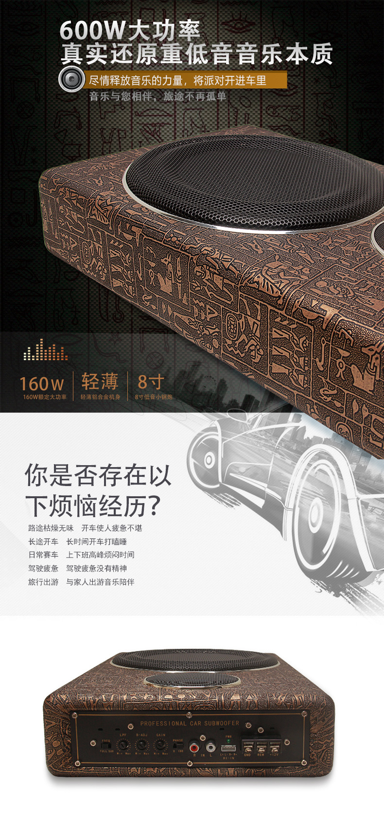 Factory Direct Sales of New Car Seat Audio Systems, Ultra-Thin Subwoofers for Car Use, Modified Car Seats with Super Bass