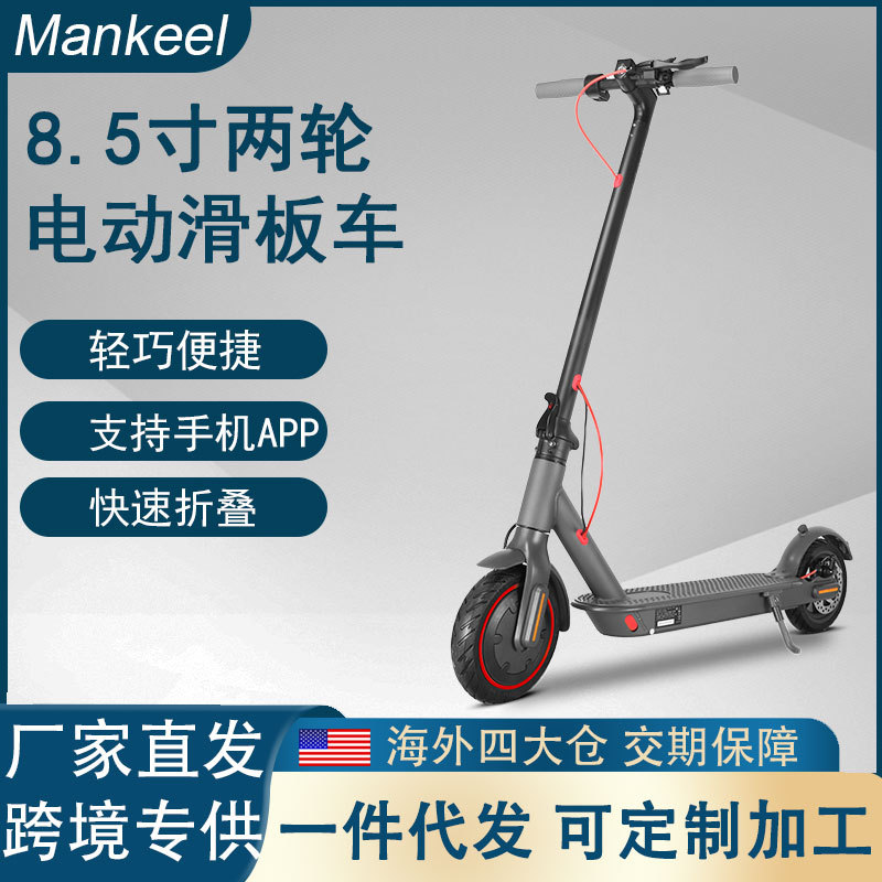 Patinete eléctrico con tracción trasera MK086, intermitentes izquierdos y derechos, amortiguadores delanteros y traseros, 500W, todoterreno de largo alcance.