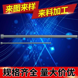 模具标准件;CNC加工;量规