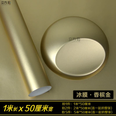 Automotive Film Film - other-ice-mask-champagne-gold-1m-long-x-50cm-wide