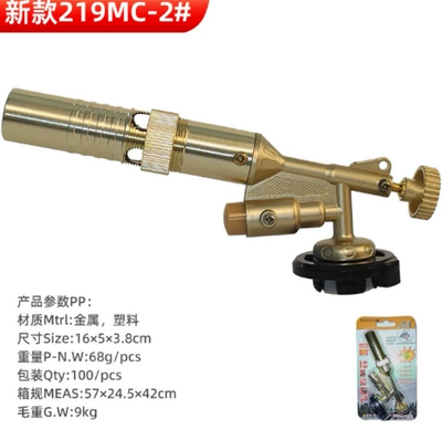 Alovlandırıcı (Vozduşka/İqniter) – Flamethrower Household Pig Hair Burning - plastic-bracket-219m