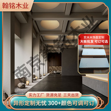 翰铭墙面装饰用A级木饰面密条型槽型吸音板背景墙护墙板来图生产