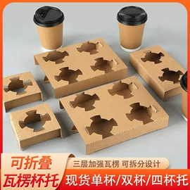 纸袋;纸浆模塑;纸盒