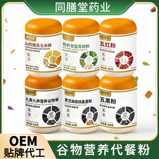 Nutritional fortified soup and porridge - ready-to-eat high-protein health porridge | suitable for the elderly and children after surgery | dragon boat festival gift box is on sale