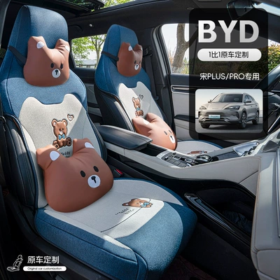 Modelə uyğun (Original) oturacaq örtükləri Semi-enclosed Breathable Summer Cushion Proev