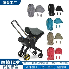 童车座椅配件;收纳袋收纳包;婴儿推车