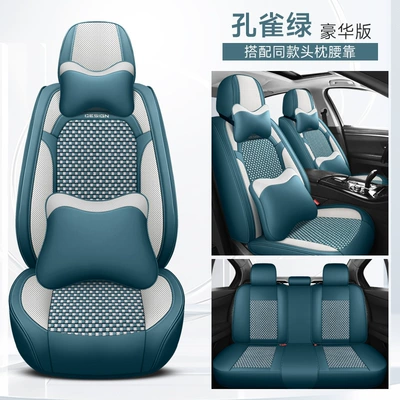 Full-enclosed Seat Cushion Goddess Leather – Four Seasons Pad - malachite-green-deluxe-edition-3