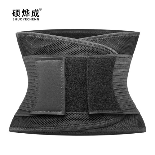 New summer breathable sports waist support fitness pressurized squat protective belt support protective gear cross-border wholesale