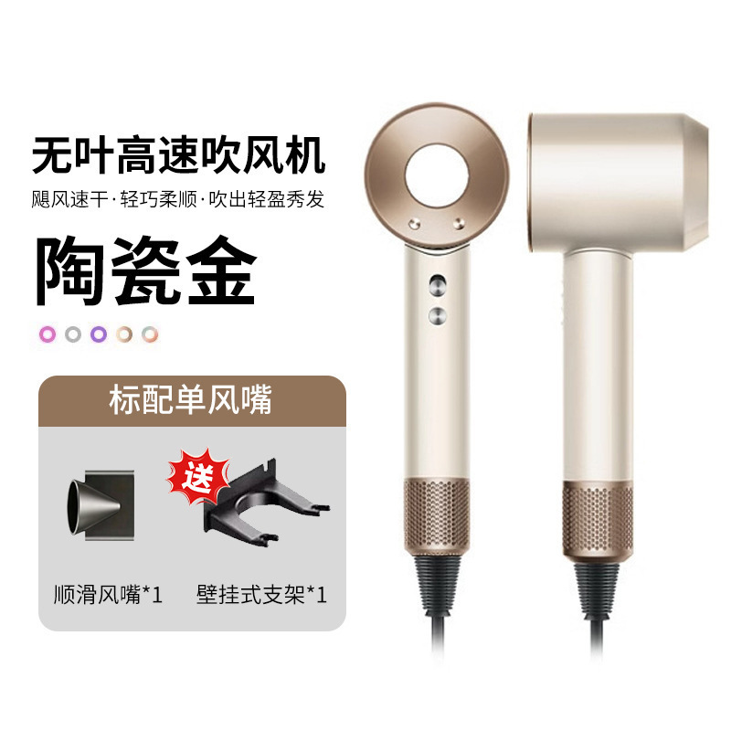 New Model of Dr. Light Speed Household High-Speed Hair Dryer Huaqiangbei Hair-Free Constant Temperature Quick-Drying Hair Dryer Wholesale New Model of Dr. Light Speed Household High-Speed Hair Dryer Huaqiangbei Hair-Free Constant Temperature Quick-Drying Hair Dryer Wholesale