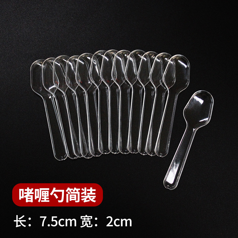 Una cucharada de bolas de nieve, cucharada de plástico transparente, cucharada de helado, cucharada de pudín de helado, yogur, paquete independiente