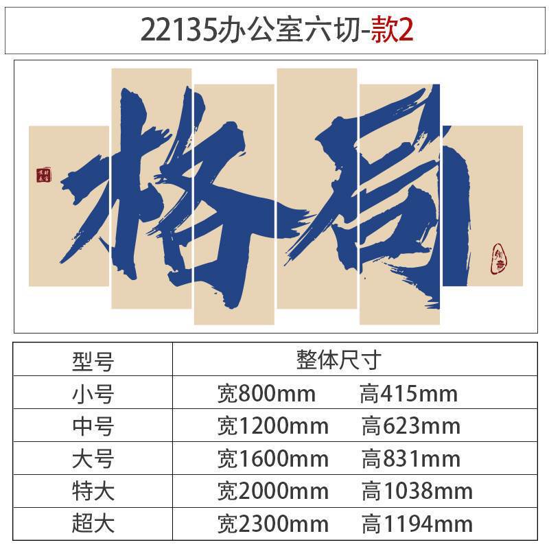 办公室墙面装饰公司企业文化电商氛围感布置励志标语618爆单贴画|undefined