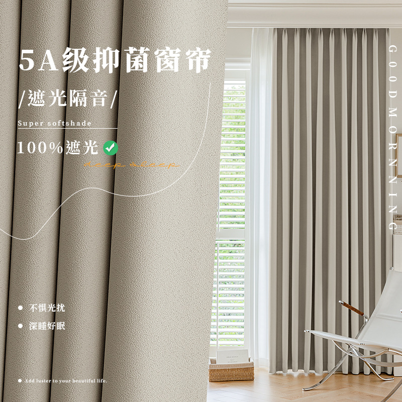 Nuevas cortinas de sombra, cortinas de alta precisión mate terminadas, sombreado completo, ligero, lujo, estilo crema francés, cortinas opacas, ganchos