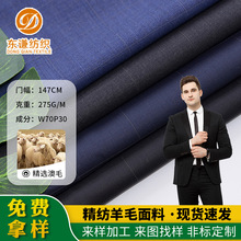 ������ë�������b�������ϸߙn��ѝ�F؛����70ë30��]�S