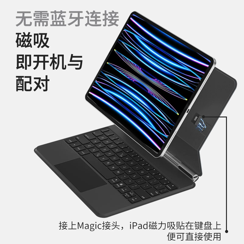 Подходит для iPad Air 11" 2024 — клавиатура с контактным подключением для iPad Pro 11/Air 11, беспроводная клавиатура